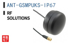 ANT-GSMPUKS-IP67 ͼƬ